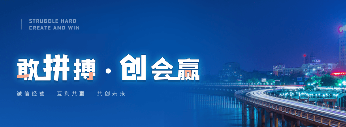 大庆展台搭建公司